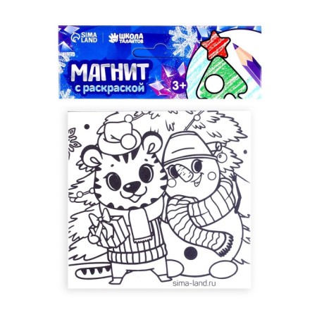New Year's set for creativity. Soft mosaic and magnet coloring “New Year! Make a wish"-3