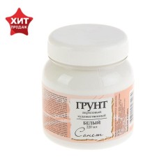 Artistic acrylic white soil, 300 g (220 ml), ZHK 