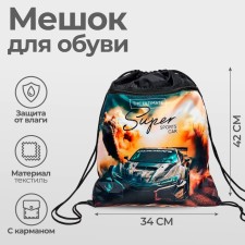 A bag for shoes with a pocket of 420 x 340 mm, calligrata MSO-7C, (soft polyester, density 210d), 