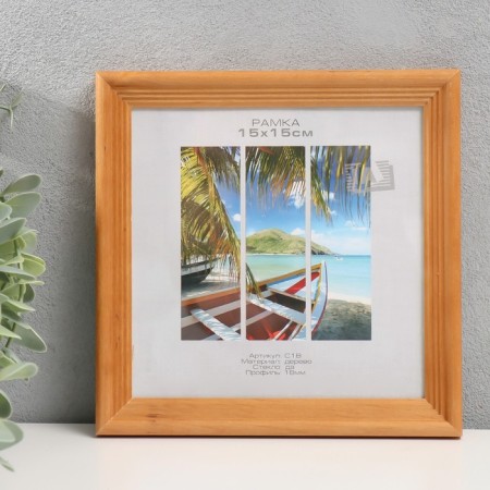 Photo frame tree "Image Art" C18 15x15 cm, (glass), nut