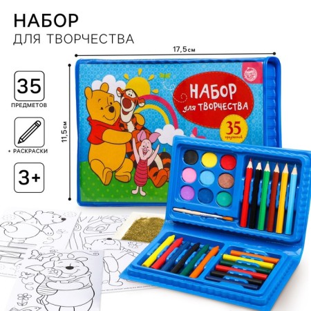Drawing set, 35 items, Bear Winnie and his friends