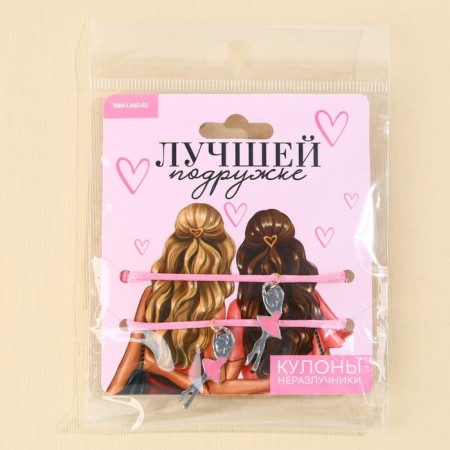 Kuulons Demetrines "Best Friend", 2 pcs, length 50 cm-6