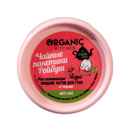Eye patch mask, OS KIT, smoothing, 100 ml-1