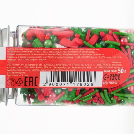 New Year. Sprinking confectionery "New Year's morning", 50 g-2
