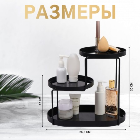 Organizer for storage, 3 sections, 30 × 17 × 26.5 cm, black color-1