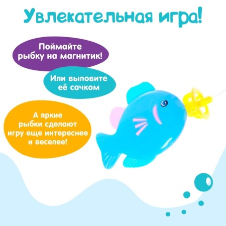 Fishing "Funny fish", 4 fish, 1 fishing rod, net-5