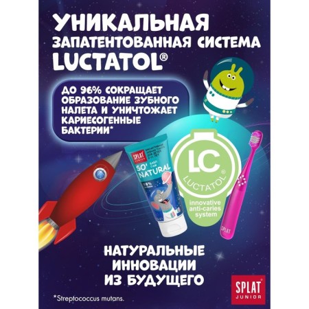 Children's toothpaste Splat Junior "Babb Gam", 6-11 years old, 73 g-2