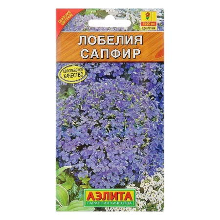 Lobelia flowers "sapphire" ampel, o, 0.05 g-4