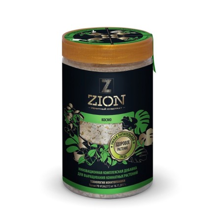 Zion "Cosmo" Ionite substrate, for growing indoor plants, a nutrient supplement, 700 grams