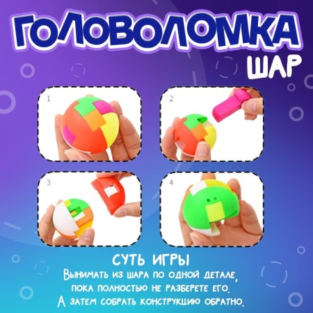 Puzzle-Shar, set, in the bank-1