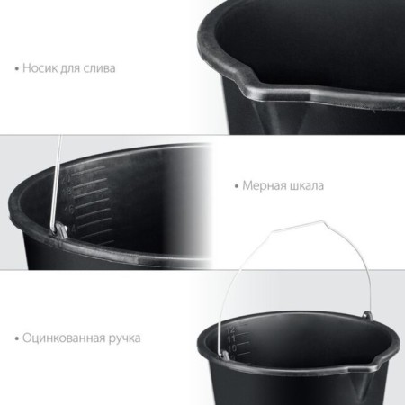 Construction bucket Stayer Strong 06083-20_z02, plastic, 20 liters-3