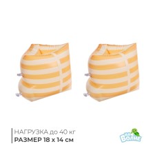 Steams for swimming 