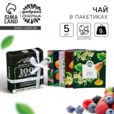 Tea in bags “100 % man” in a box, 9 g (5 pcs. X 1.8 g).