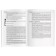 Textbook of a modern Spanish language with keys and audio appliances (set with MP3-Disk)