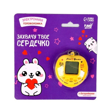 Electronic game "I will capture your heart", 168 characters, Mix colors-9