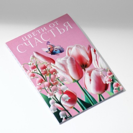 Mix of Notepad A7 16 sheets "Flowers"-15