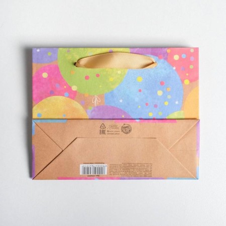 Package Gift Craft horizontal, packaging, “Happy birthday!”, S 15 x 12 x 5.5 cm-3