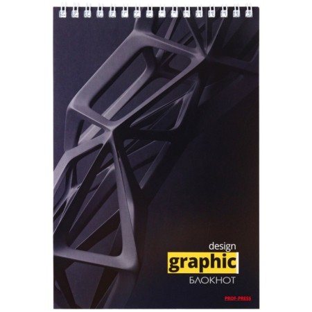 Notepad A5, 60 sheets in the cage on the crest "Abstraction in 3D", cover coated cardboard, offset block, mix-2