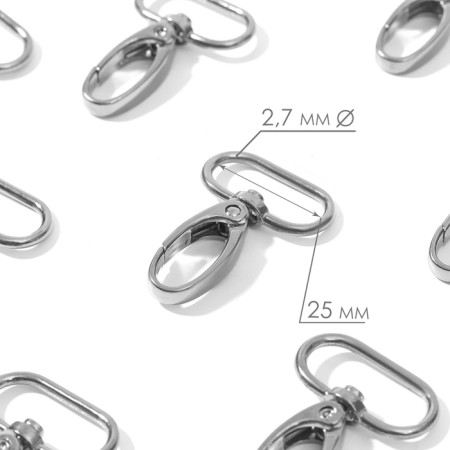 Metal carbine, 45 × 32 mm / 25 × 2.7 mm, 10 pcs, silver color