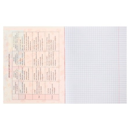 Subject subject calligrata top "strip", 48 sheets in a cage English, with reference material, cover coated cardboard, twin + selective UV-lak, block offset-1