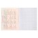 Subject subject calligrata top "strip", 48 sheets in a cage English, with reference material, cover coated cardboard, twin + selective UV-lak, block offset