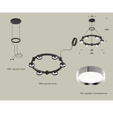 Suspended Ambrella Light, XR92051101, GX53 LED 12 W, Black Sand, Silver Color-1