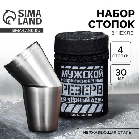 Piles, male reserve set, 4 pcs x 30 ml