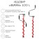 Buran 100l, left -wing rotation, solid jacket