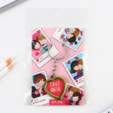 A keychain for keys with a place under the photo "Your photo", 8 x 3 cm-9