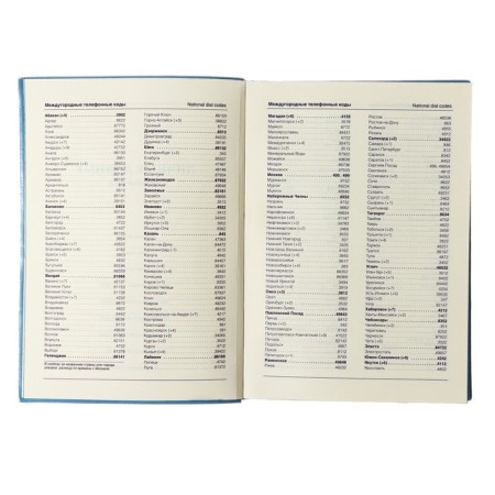 The diary is undathed, PVC cover, A5 format, 140 sheets in a cage, tinted cut, mix-5