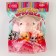 Soft toy "Bunny" in a ZIP package