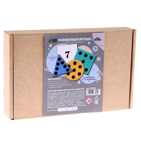 Developing toy "Smart Points"-5