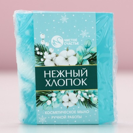 New Year. Handmade handmade, 100 g, fragrance of delicate chill-4