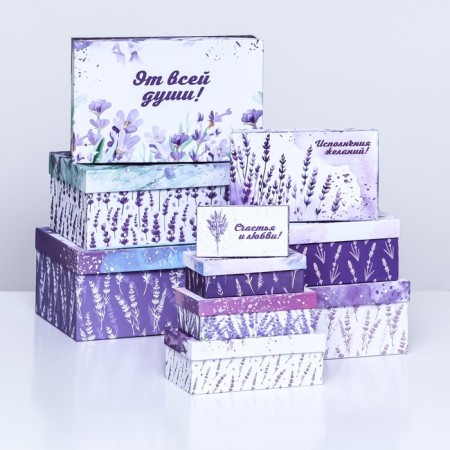 Set of boxes 10 in 1 "On your holiday", 30 x 20 x 13 - 12 x 6.5 x 4 cm