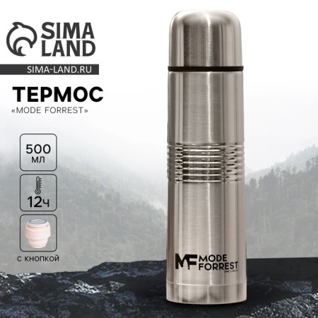 Thermos Mode Forrest, relief, 500 ml, metal, retains heat 10-12 hours