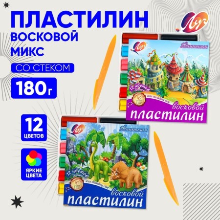 Soft plasticine (wax), 12 colors, 180 g, "fantasy", with a glass, mix-7