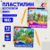 Soft plasticine (wax), 12 colors, 180 g, "fantasy", with a glass, mix