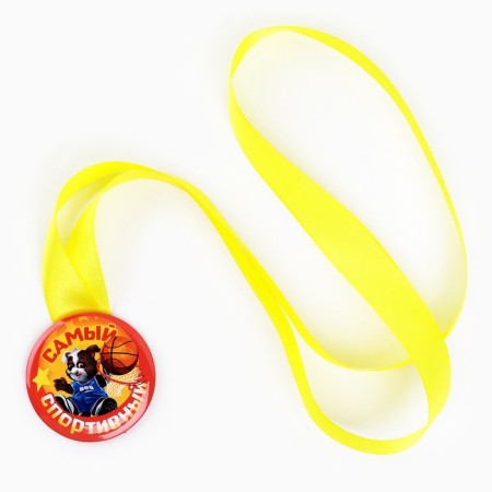 Children's medal "The most sports", D = 5 cm.-5