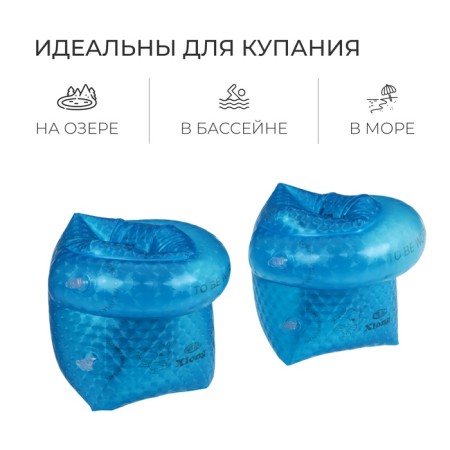 Shards for swimming "on the wave", the color is blue-2