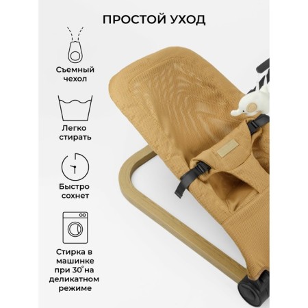 Swist children's amrobaby Baby Relax, beige color-4