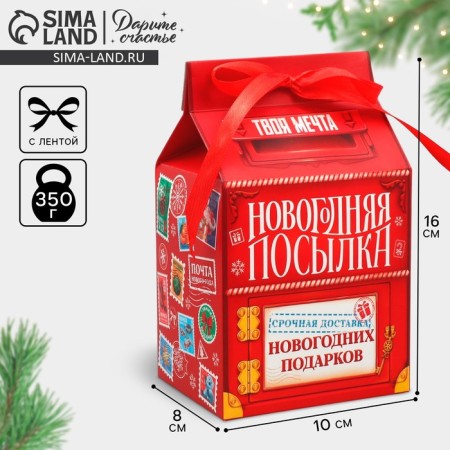 Packaging for confectionery "Happy New Year!", Mail, 8 x 10 x 16 cm, New Year