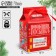 Packaging for confectionery "Happy New Year!", Mail, 8 x 10 x 16 cm, New Year