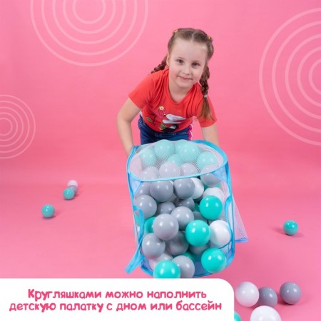 Balls for dry pool with a pattern, ball diameter 7.5 cm, set 150 pieces, turquoise color, gray, white-4
