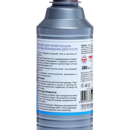 Bibicare radiator sealant, 280 ml LN4302-1