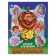Tales and poems with stickers "Barmaley" Chukovsky K.I. 367503