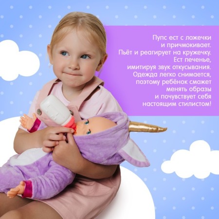 Pups Interactive “Baby”, 6 functions, voiced, eats, drinks, plays with ocher, height 40 cm-5