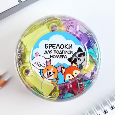 Key keychain, “Animals” set 24 pcs, 3.5 x 8 cm-10