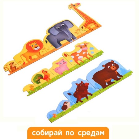 Smart puzzles - chains “Who is where? From smaller to larger ", 12 details-1