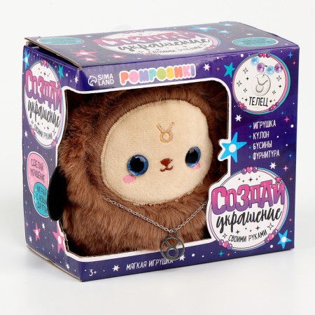 Soft toy - zodiac "Create your decoration. Taurus ", with a pendant-12
