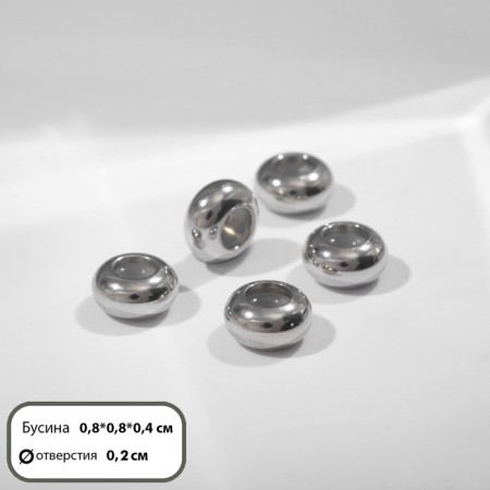STOPPPER divider, silver color